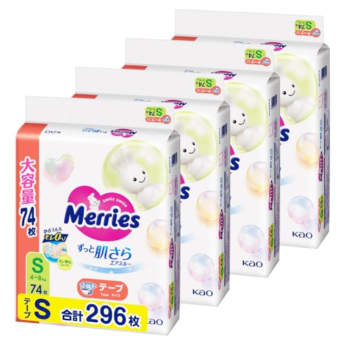 ⭐︎かめ⭐︎Pampers NEW ふかふかモレしらず Sサイズ 70枚×2袋