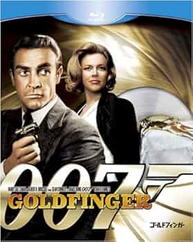 Amazon.co.jp: ゴールドフィンガー [Blu-ray] : ショーン・コネリー