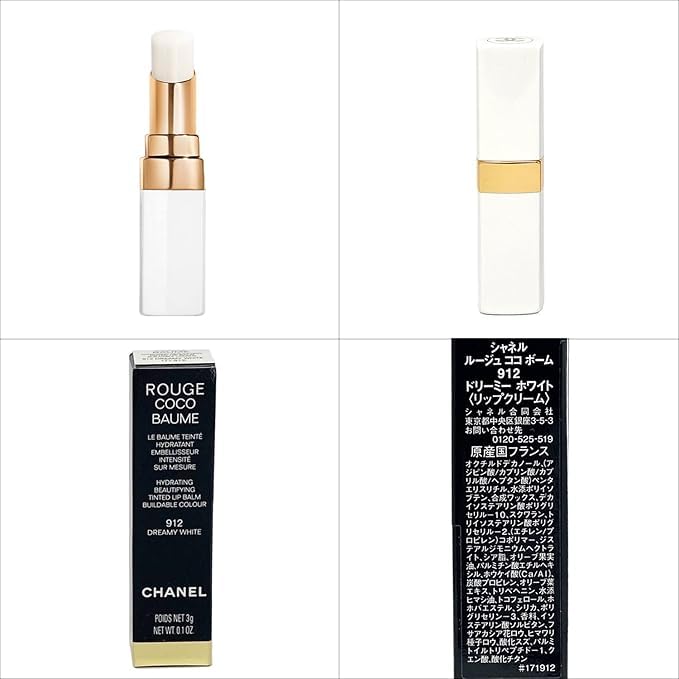 Amazon.co.jp: [ギフトBOX/ラッピング済] CHANEL シャネル ラ クレーム