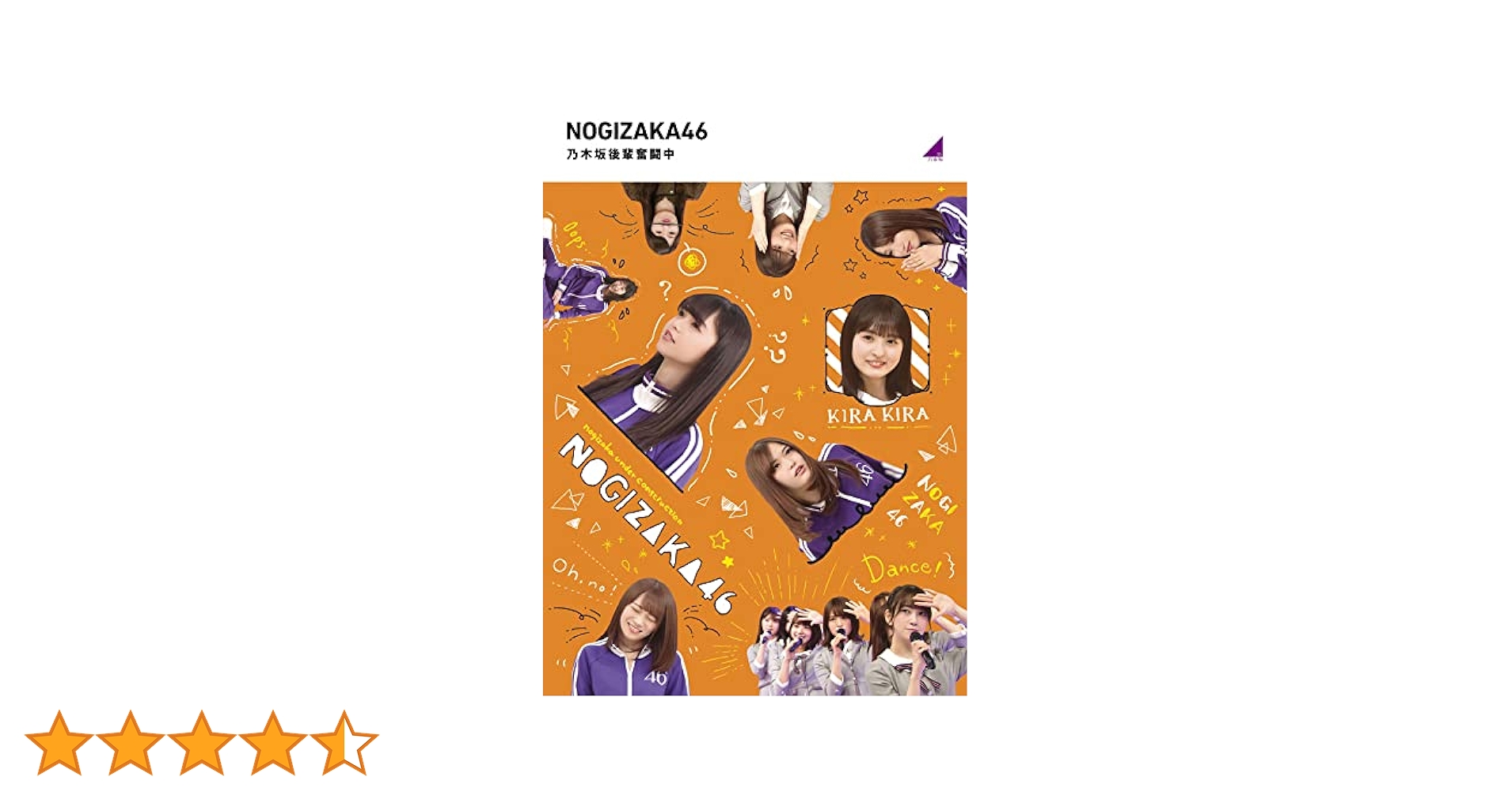 レ*ー様 乃木坂基礎工事中+後輩奮闘中+ヒット祈願中+ライブ潜入中Blu