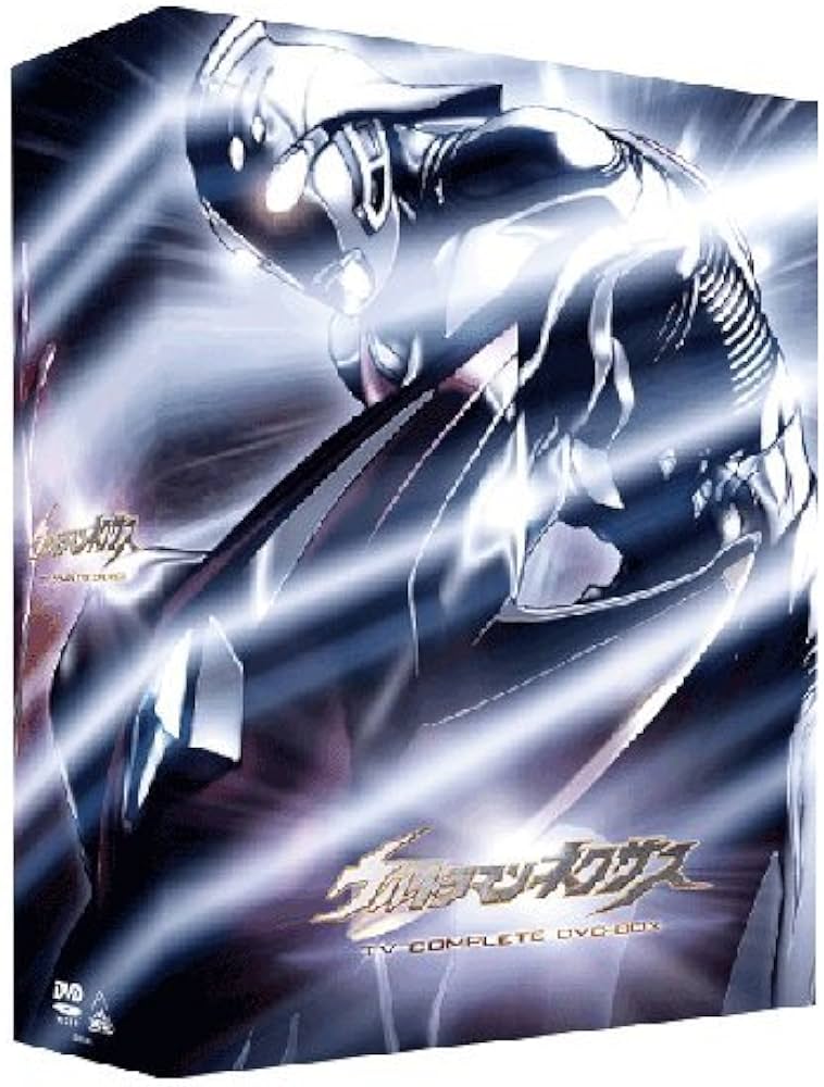 Amazon.co.jp: ウルトラマンネクサス TV COMPLETE DVD-BOX : 川久保