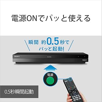 Amazon | ソニー(SONY) 2TB 2チューナー 4K ブルーレイレコーダー BDZ