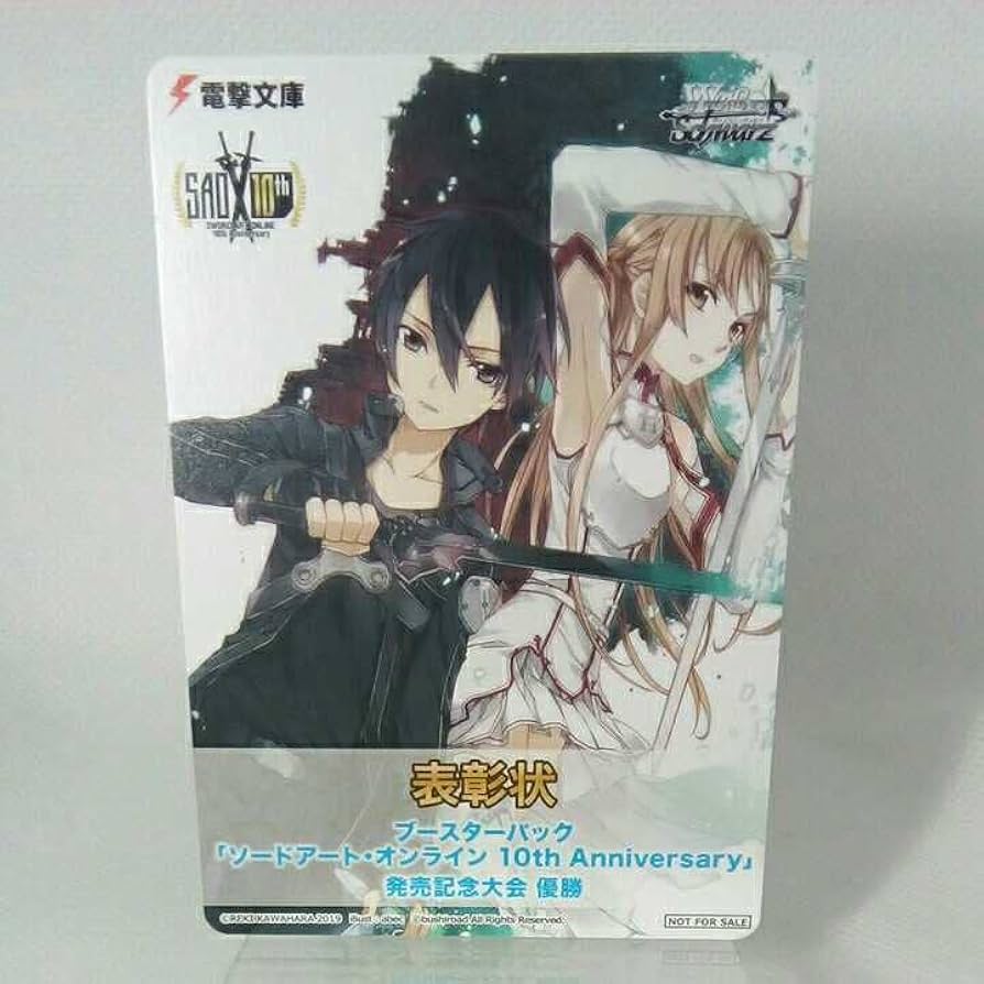 Amazon.co.jp: ヴァイスシュヴァルツ 表彰状 ブースターパック「ソード