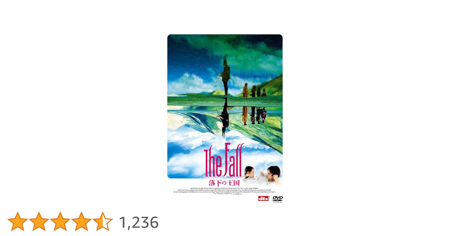 廃盤】『ザ・フォール/落下の王国 特別版』 DVD 希少 セル版 【公式通販】