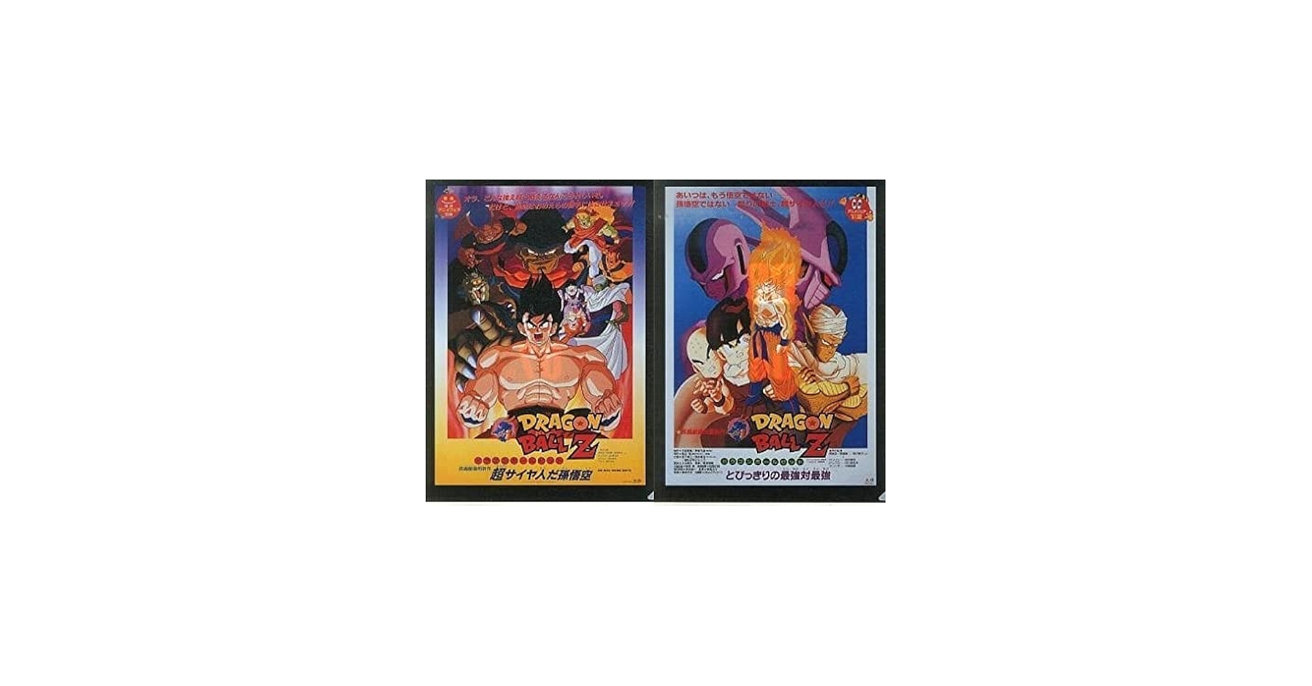 Amazon.co.jp: 一番くじ ドラゴンボール超 THE 20TH FILM THE 20TH