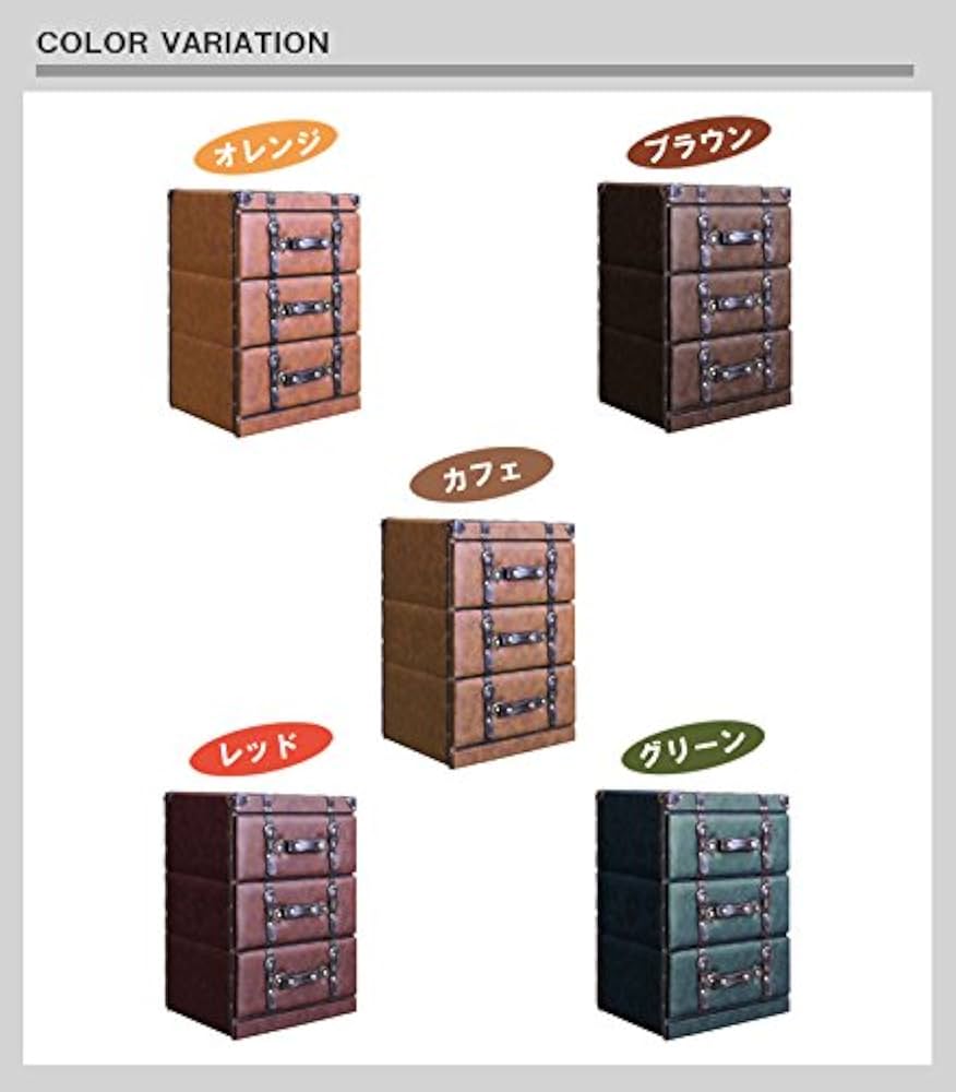 Amazon｜アンティーク家具 北欧家具 チェスト タンス たんす 雑貨 3段