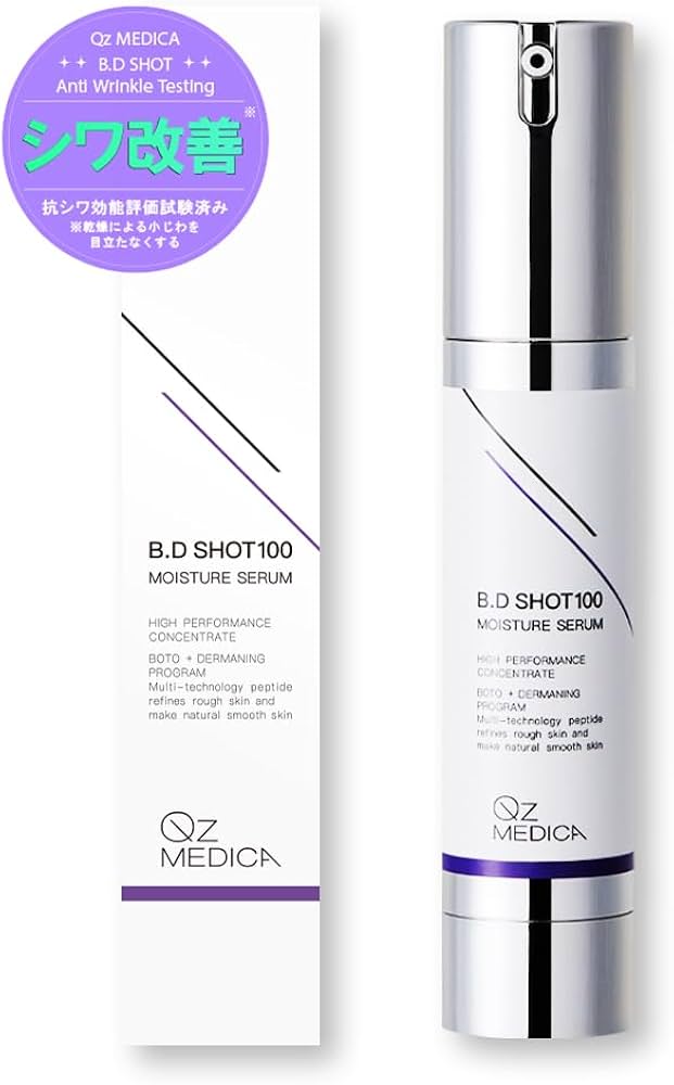 ブースター・導入液 B.D SHOT100 MOISTURE SERUM 25ml bdショット 美容