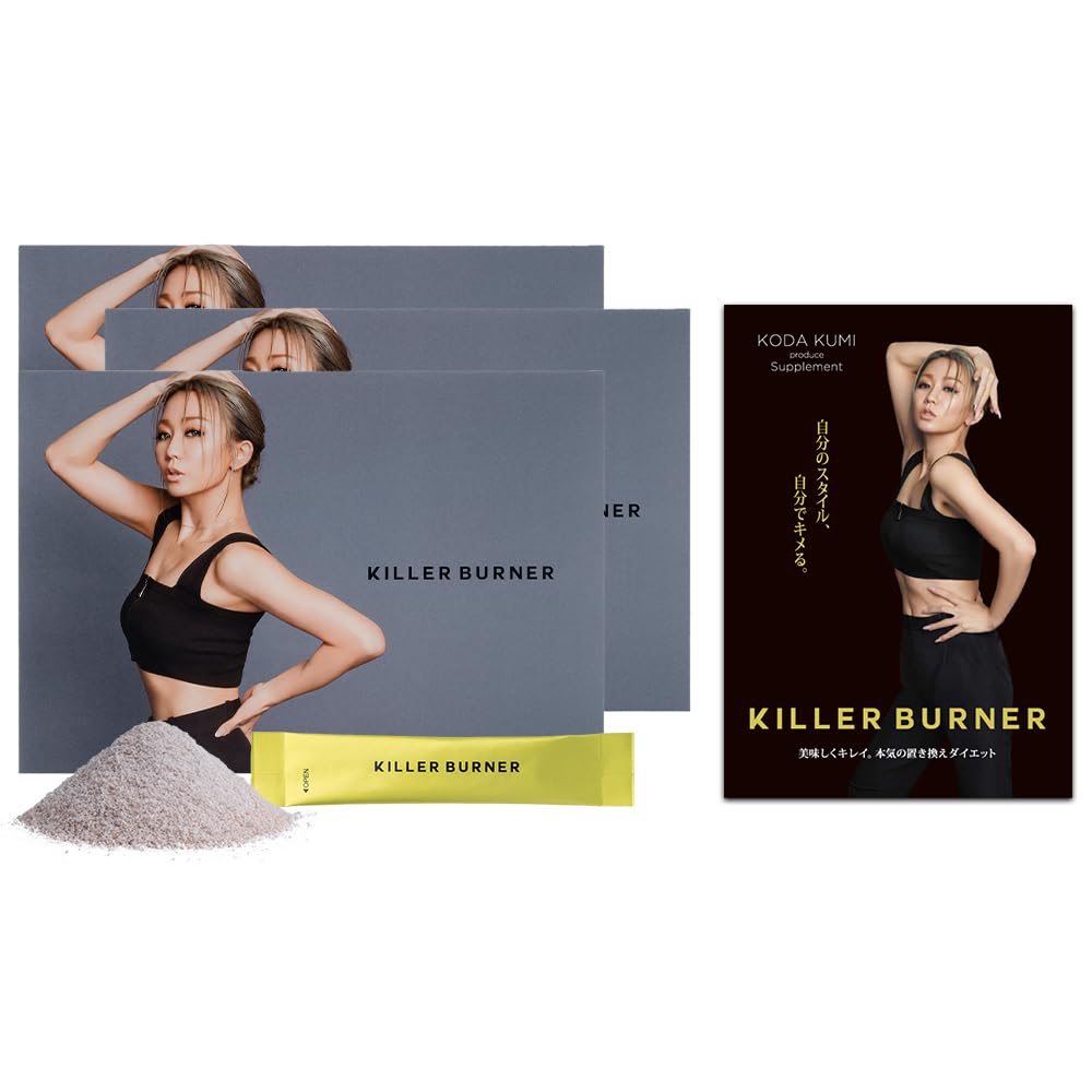 Amazon.co.jp: Official Killer Burner (With Manufacturer Catalog