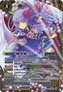 Amazon | バトルスピリッツ/【BSC30】BSC21-X03 剣聖姫ツル X | トレカ