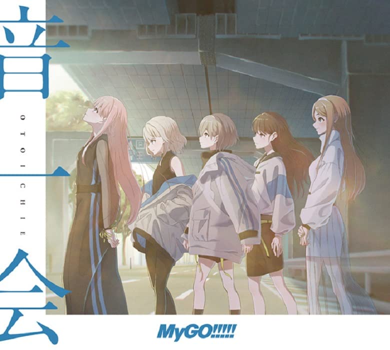 Amazon | 音一会【Blu-ray付生産限定盤】 | MyGO!!!!! | アニメ