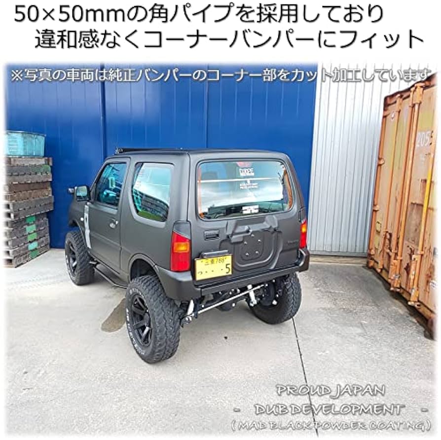Amazon | JB23 ジムニー リアブラインドバンパー | リアバンパー | 車