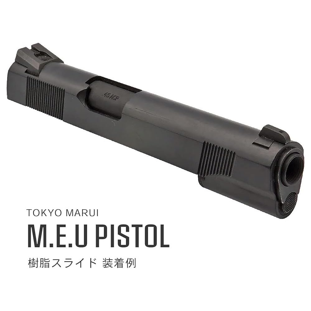 Amazon | 良品武品 東京マルイ GBB M1911 ガバメントシリーズ 14mm逆