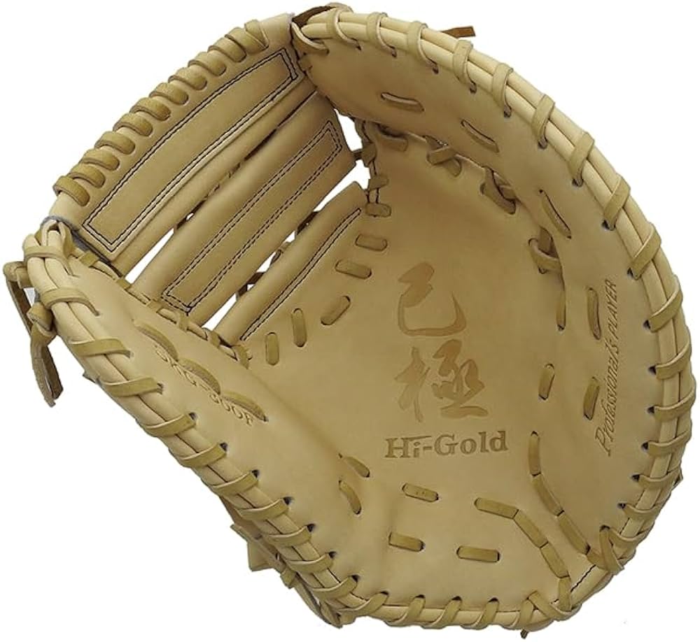 Amazon | HI-GOLD ハイゴールド 一般硬式用限定ミット 己極 SKG-300F