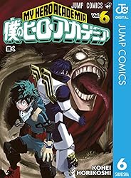 Amazon.co.jp: 僕のヒーローアカデミア 34 (ジャンプコミックスDIGITAL
