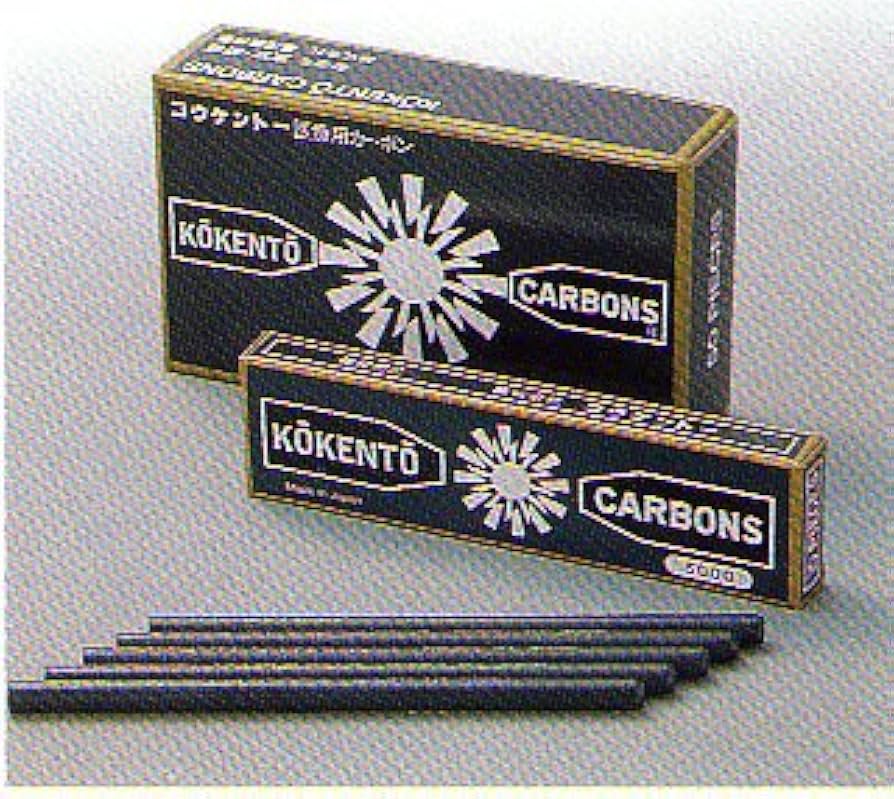 Amazon | 【コウケントー】カーボン灯用カーボン(10本) 、日本製 - No