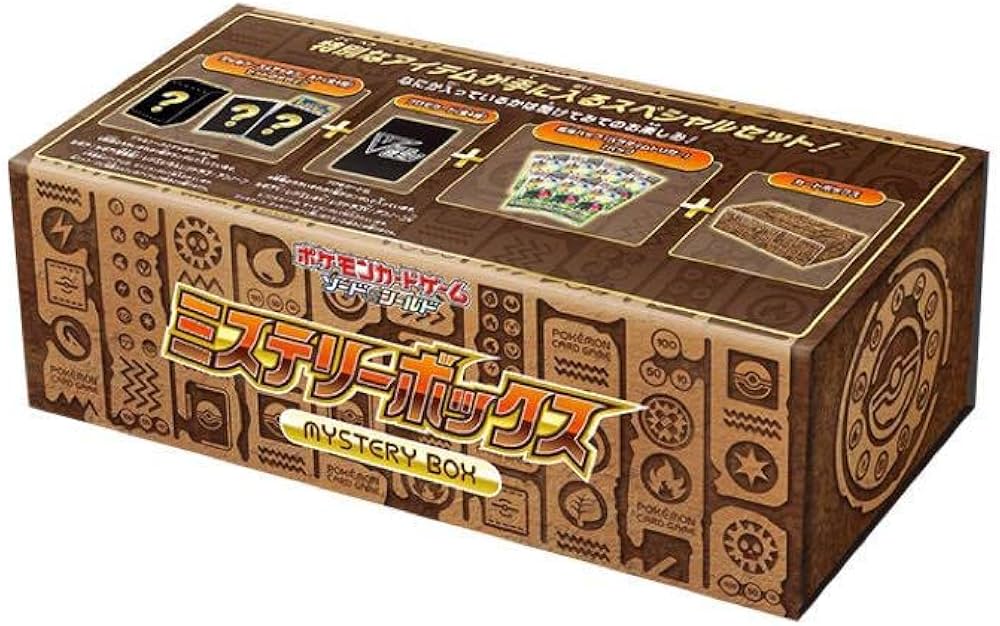 Amazon.co.jp: ポケカ ミステリーボックス : ホビー