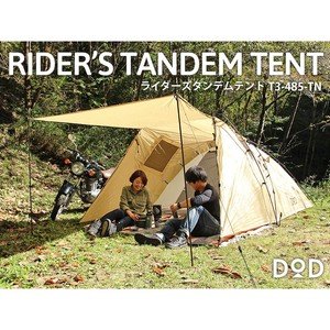 Amazon.co.jp: D.O.D(ドッペルギャンガーアウトドア) RIDER''S TANDEM