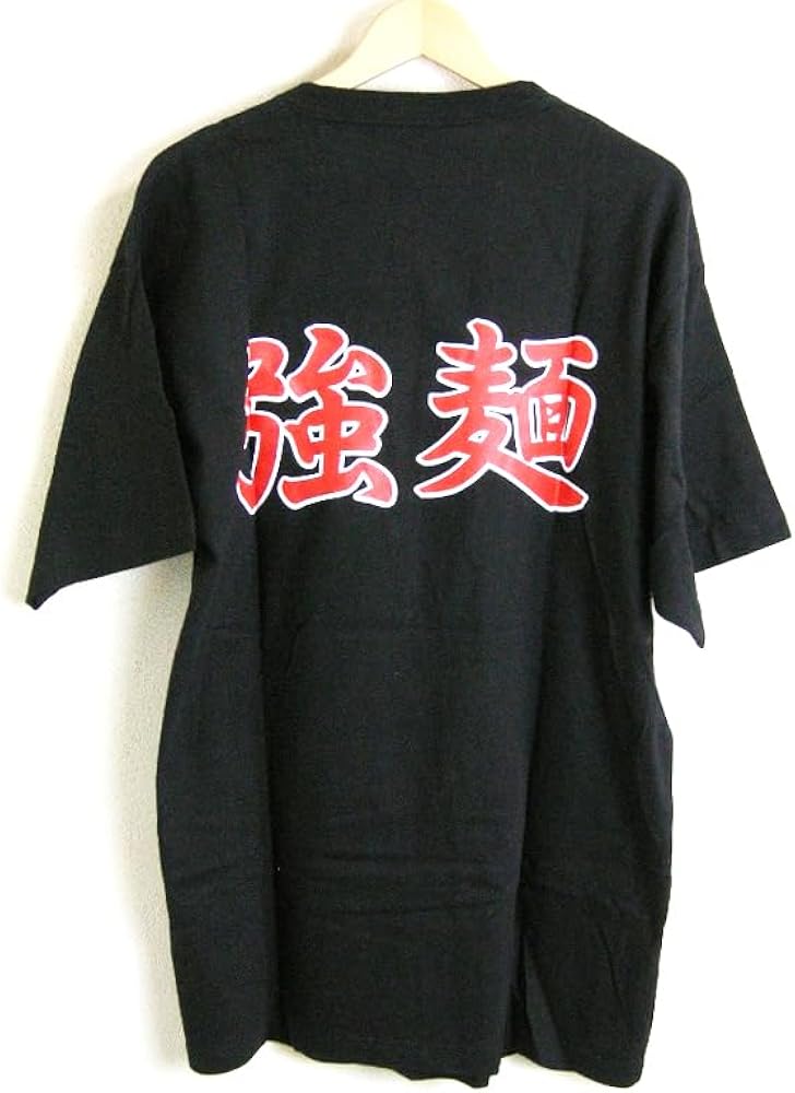 Amazon | □ K1 K-1 空手 アンディフグ 日清強麺 直筆サイン入 黒 T