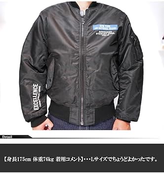 Amazon.co.jp: AVIREX アヴィレックス アビレックス MA-1 ジャケット