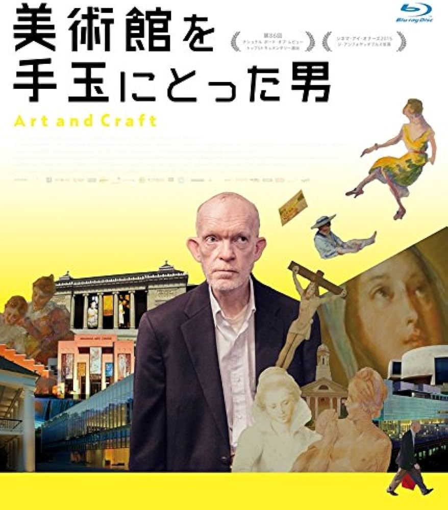 Amazon.co.jp: 美術館を手玉にとった男 Blu-ray : マーク・ランディス