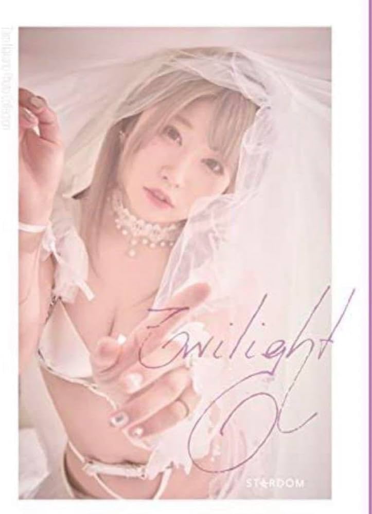 Amazon.co.jp: STARDOM 中野たむ 写真集 スターダム 女子プロレス