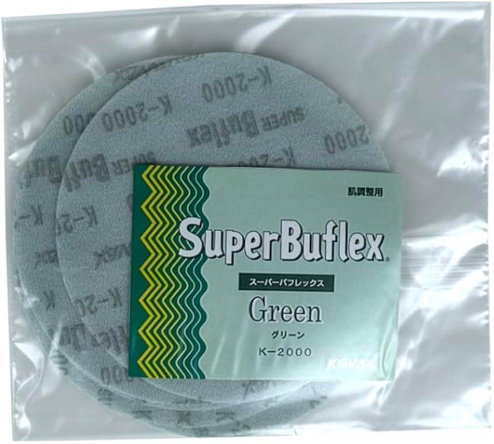 Amazon.co.jp: コバックス スーパーバフレックス ディスク φ125mm 【5