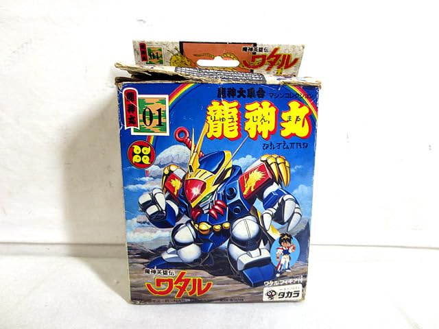 Amazon.co.jp: 美 タカラ 魔神大集合 マシンコレクション 魔神英雄伝