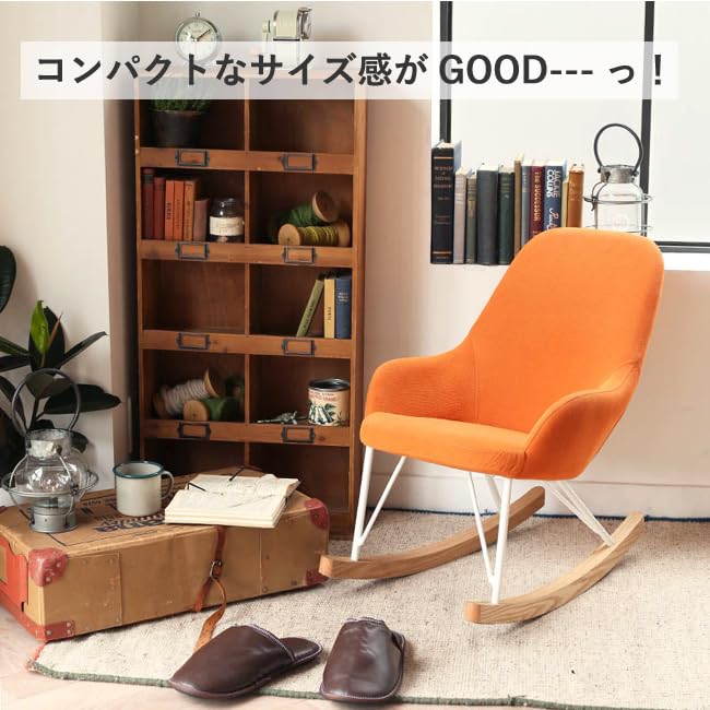 Amazon｜ダルトン ロッキングチェア (アイボリー) S K645-789 椅子