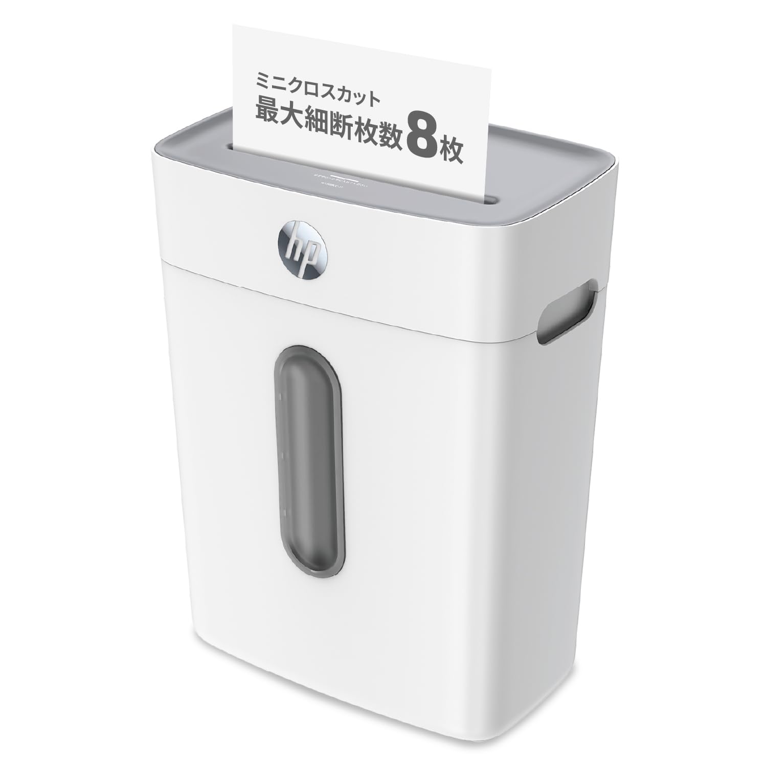 Amazon.co.jp: HP 電動 シュレッダー 家庭用 (15L / 1-3人用) 静音