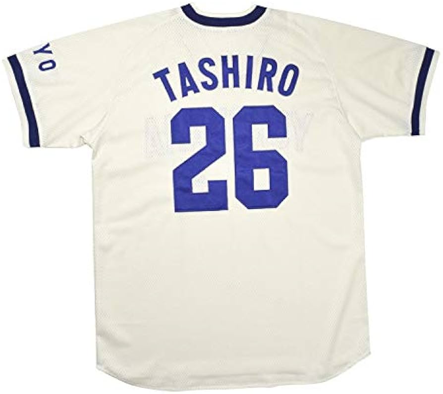 Amazon.co.jp: 大洋 横浜大洋ホエールズ 田代 ユニフォーム O or XO