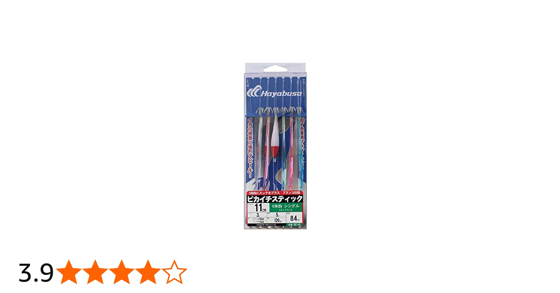Amazon | ハヤブサ(Hayabusa) SR145 ピカイチスティック 11cmシングル6