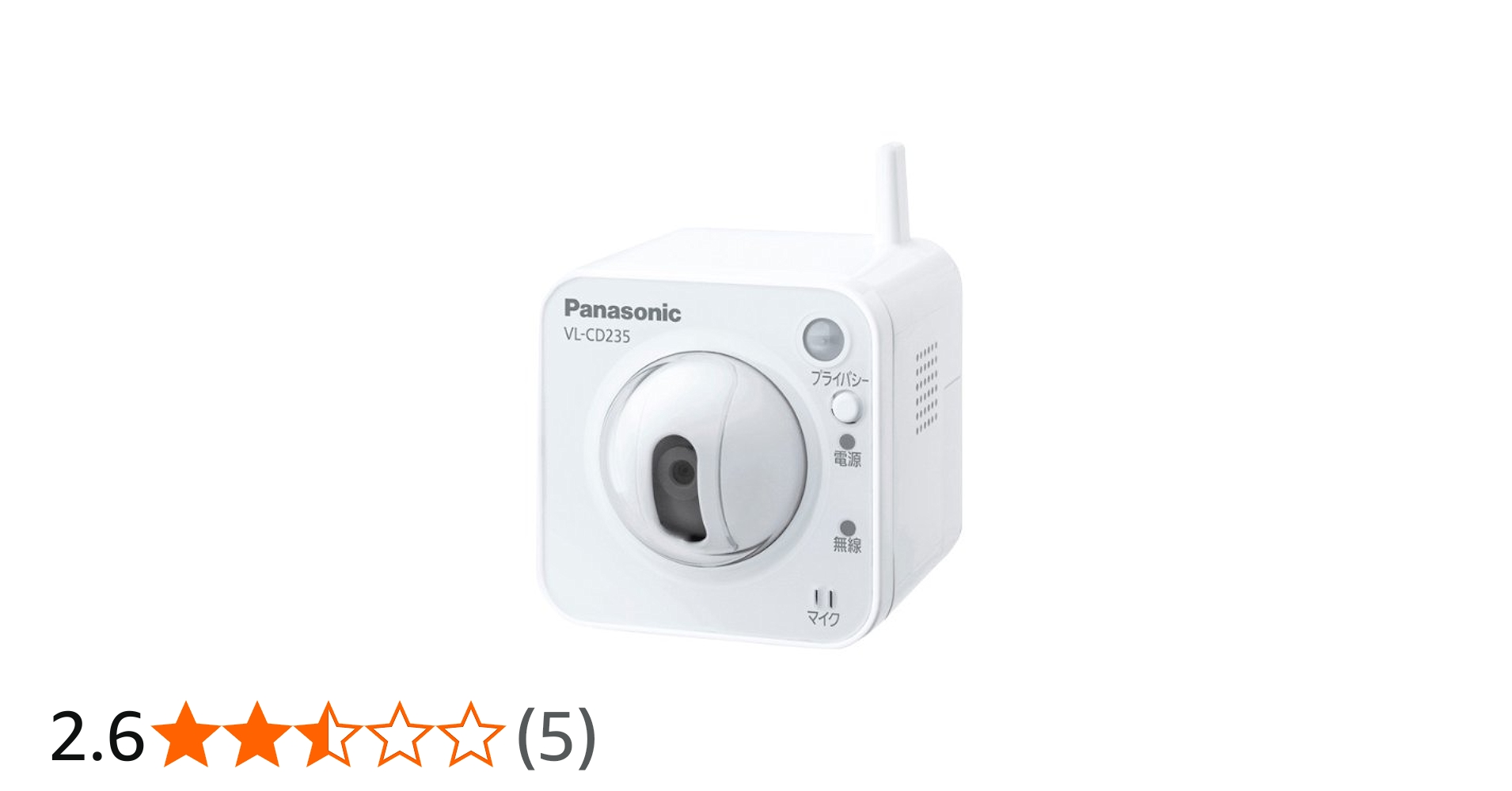 Amazon | パナソニック センサーカメラ VL-CD235 | パナソニック