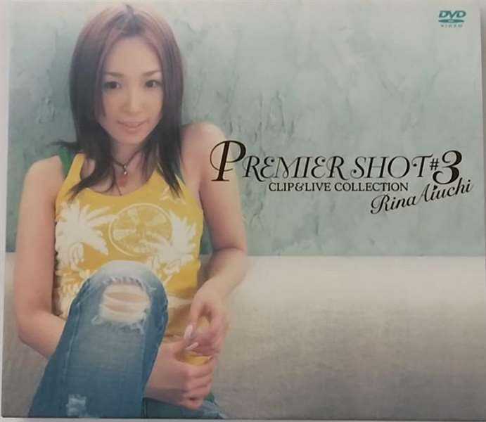 Amazon.co.jp: PREMIER SHOT #3 CLIP&LIVE COLLECTION [DVD] : 愛内