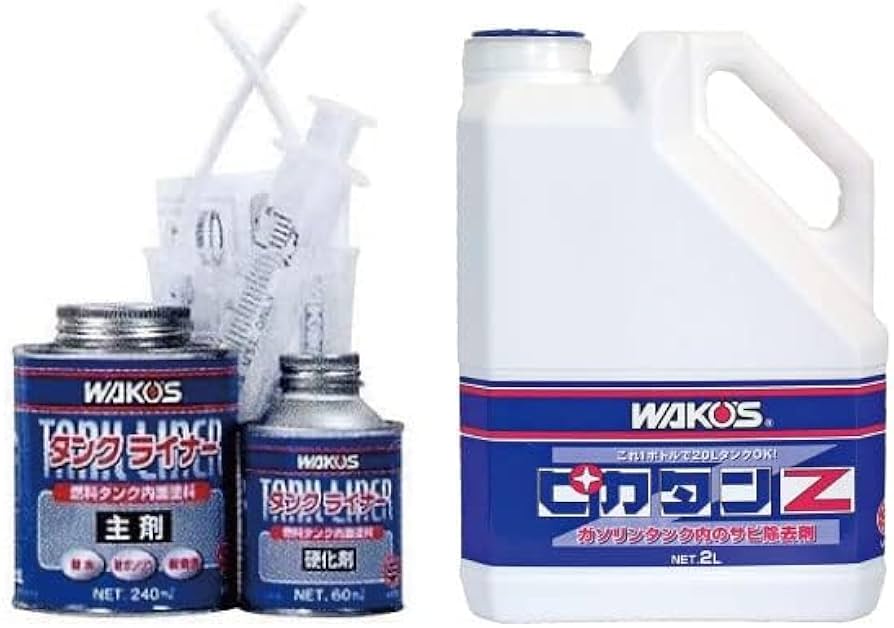 Amazon.co.jp: ワコーズ 【 TAL タンクライナー・PT-Z ピカタンZ