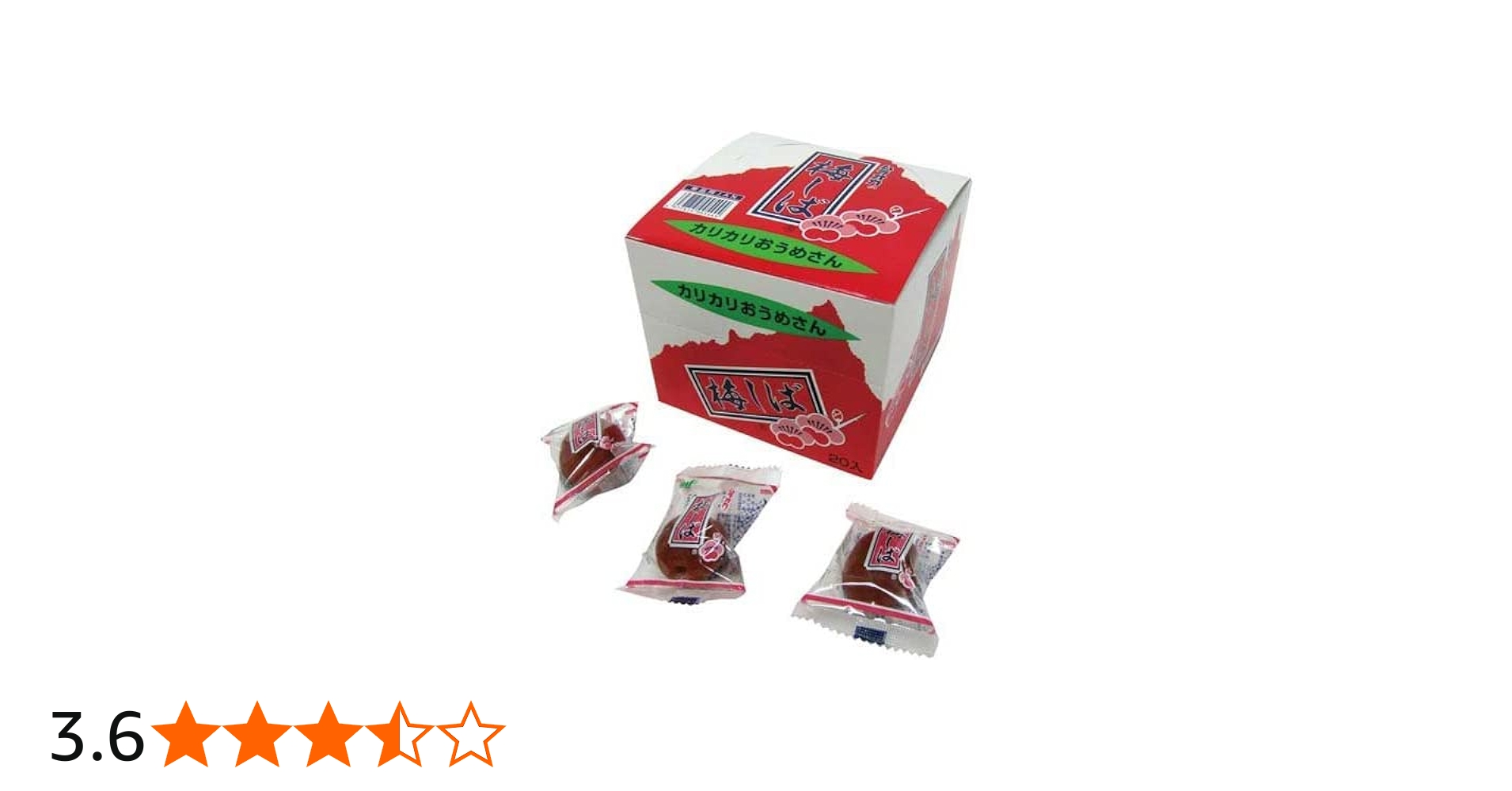 Amazon | 村岡食品 梅しばカリカリおうめさん20粒入り | 村岡食品工業