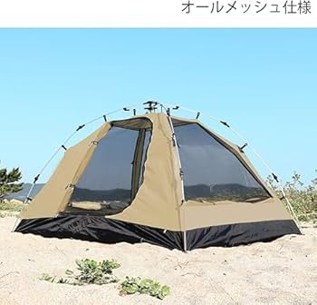 Amazon.co.jp: カンガルーテント 3人用 キャンプ&ハイキング M
