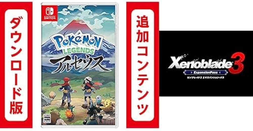ポケモン レジェンズ アルセウス 3本セット ポケモン レジェンズ
