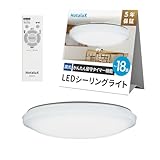 価格.com】LEDシーリングライト 格安！激安！大幅値下げランキング
