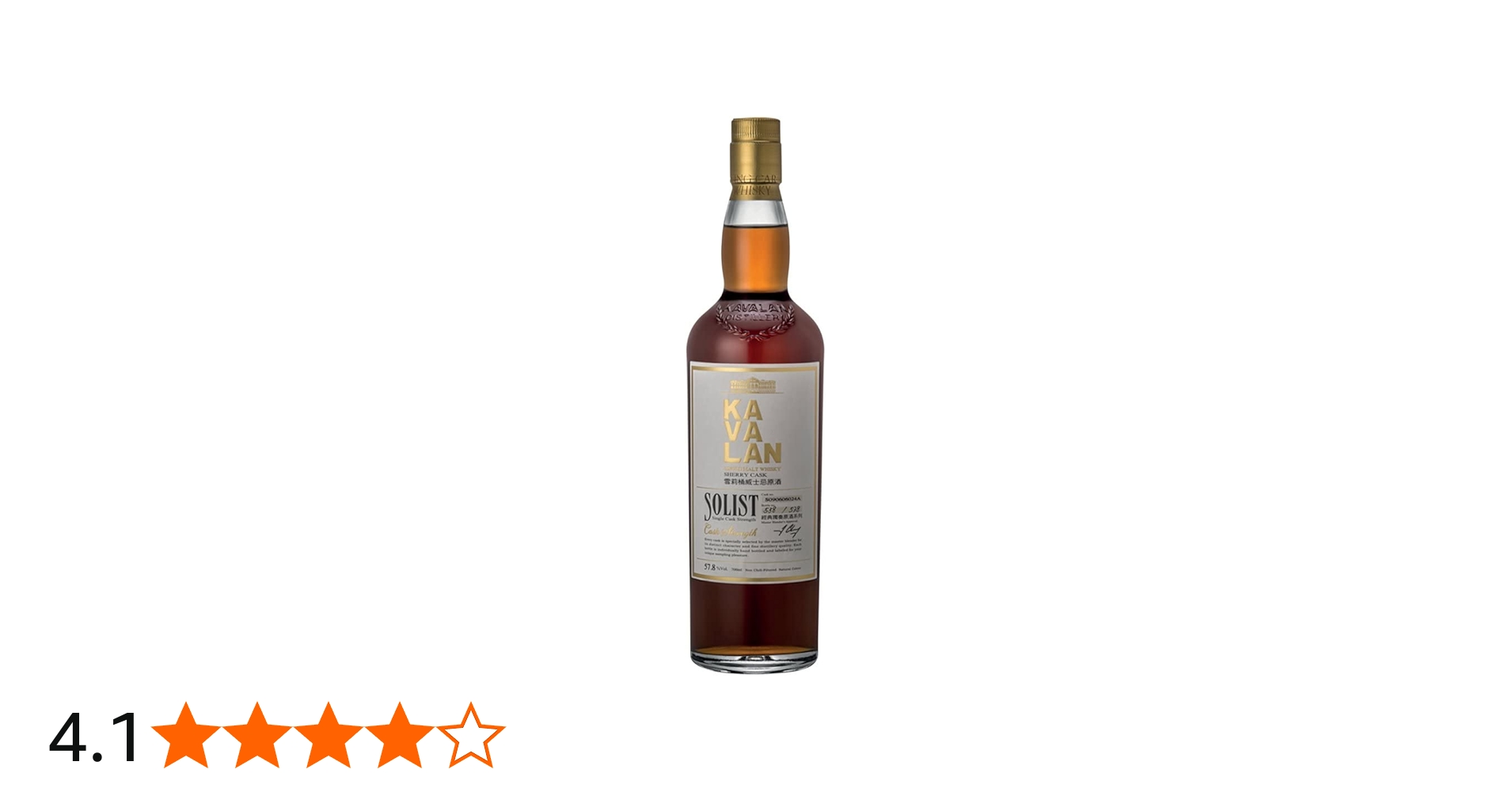 Amazon.co.jp: 【 台湾 ウイスキー 】 カバラン ソリスト オロロソ