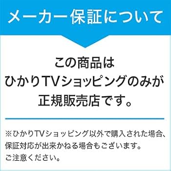 Amazon.co.jp: monblu ひかりTVダビング対応 1TBHDD搭載 BDレコーダー