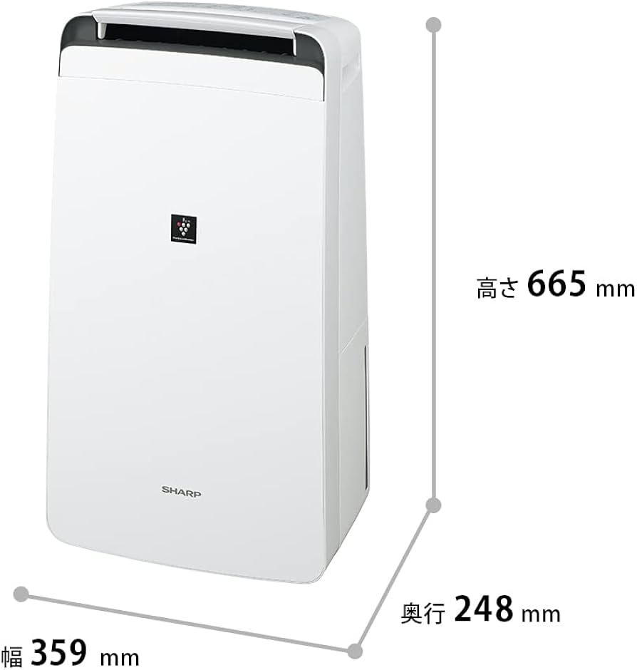 Amazon | シャープ 衣類乾燥 除湿機 CV-R120-W コンプレッサー方式 12L