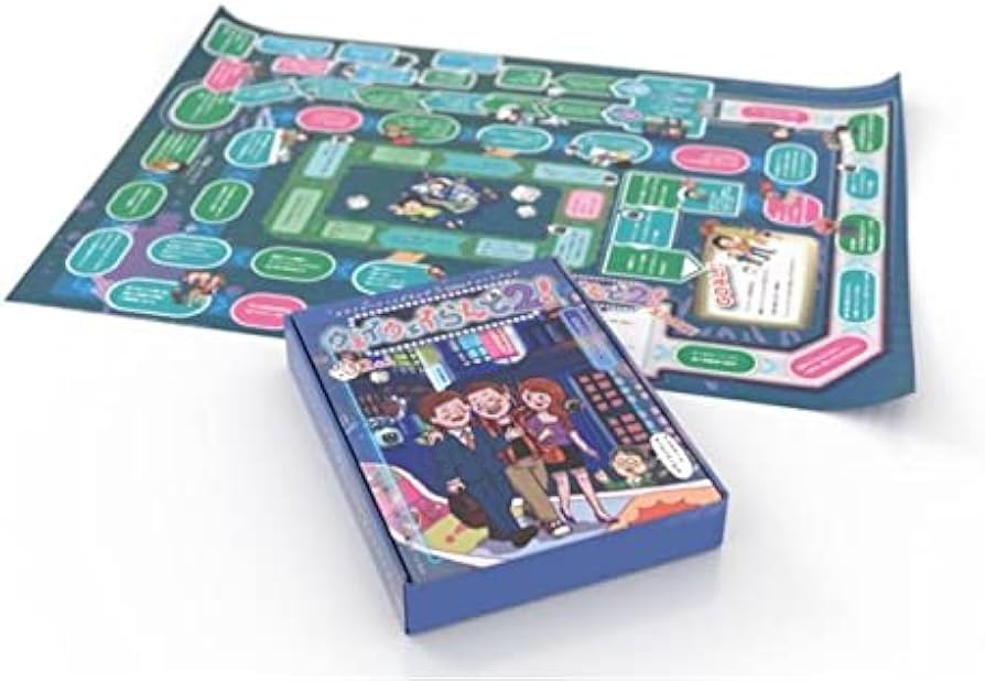 Amazon | ウェイウェイらんど2 すごろくのみ | すごろく | おもちゃ