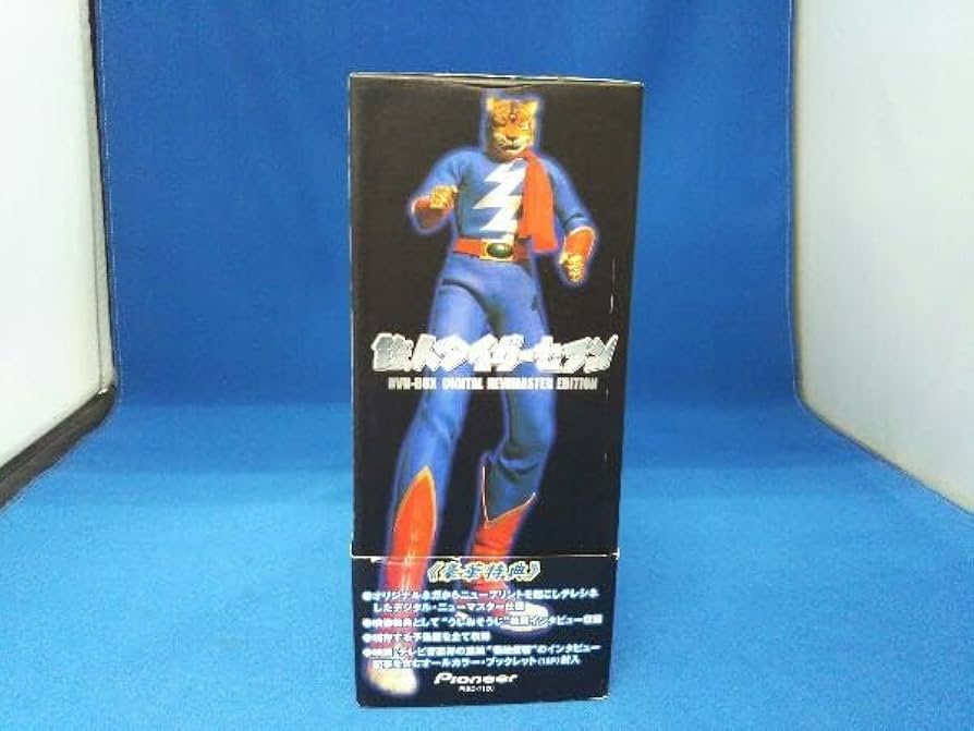 Amazon.co.jp: 鉄人タイガーセブン DVD-BOX DIGITAL NEWMASTER EDITION