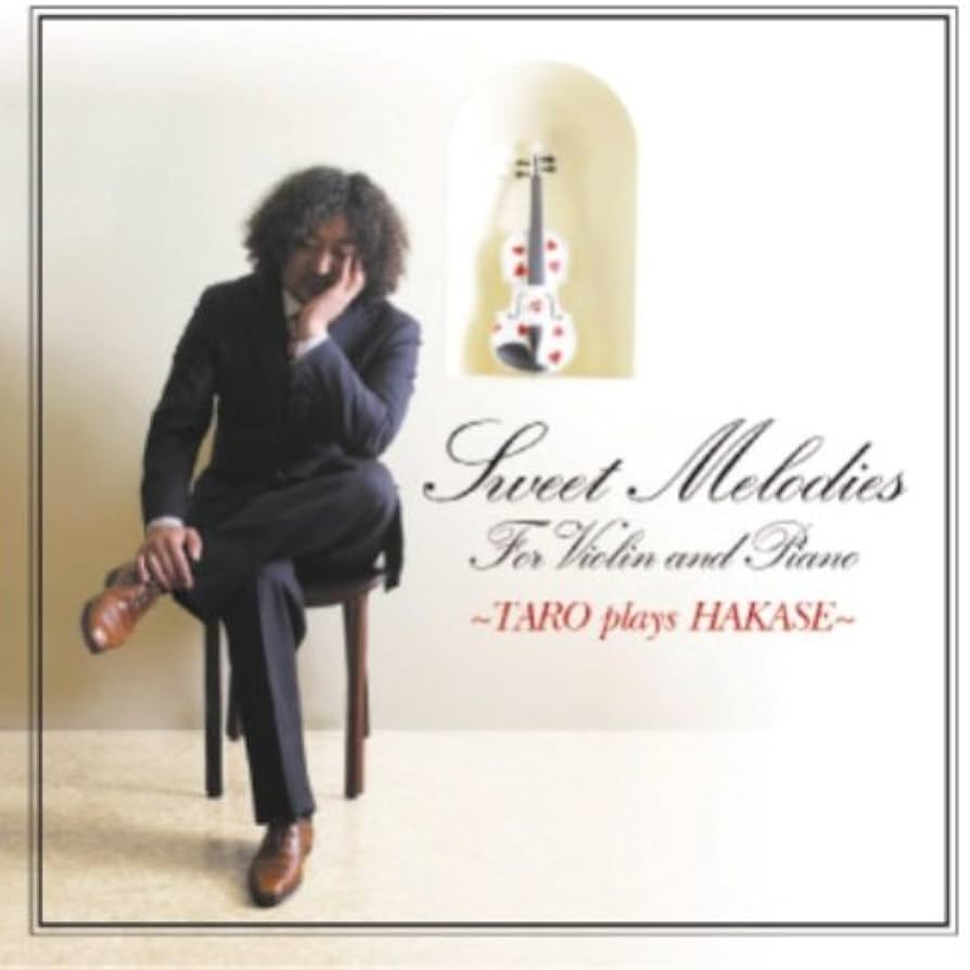 Amazon.co.jp: 葉加瀬太郎プロデュース グランドピアニスト専用