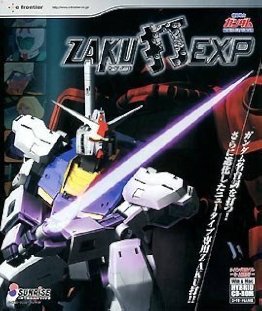 Amazon.co.jp: 機動戦士ガンダム ～ZAKU打 EXP : PCソフト