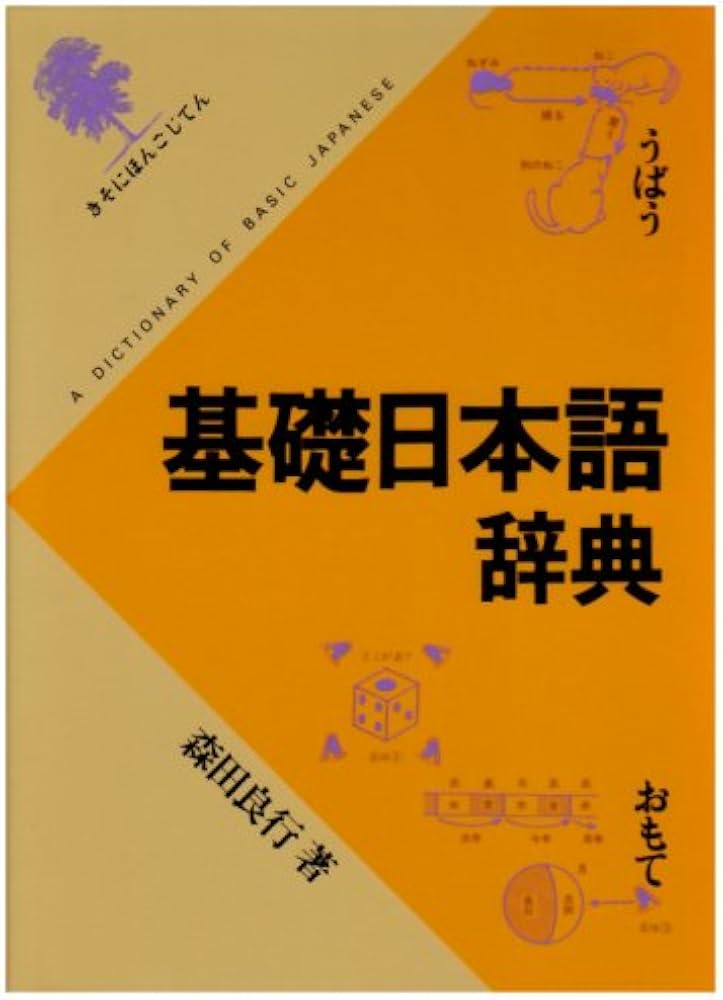 語学・辞書・学習参考書 rico 語学・辞書・学習参考書 rico 語学・辞書