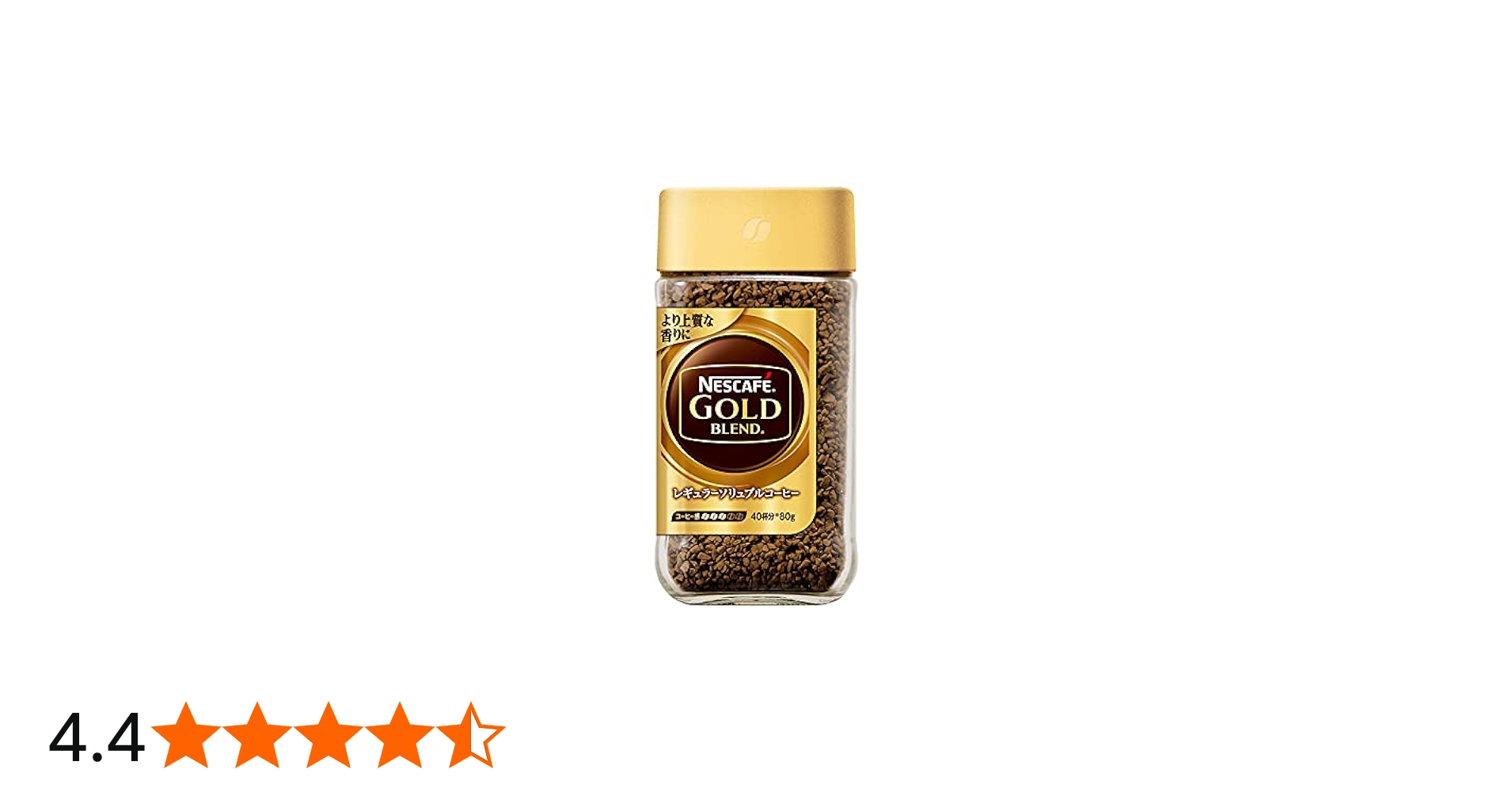 Amazon.co.jp: ネスカフェ ゴールドブレンド 80g×24個セット : 食品