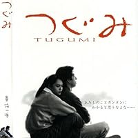 Amazon.co.jp: Memories of 市川準 DVD-BOX(6枚組)限定生産 : 市川準: DVD