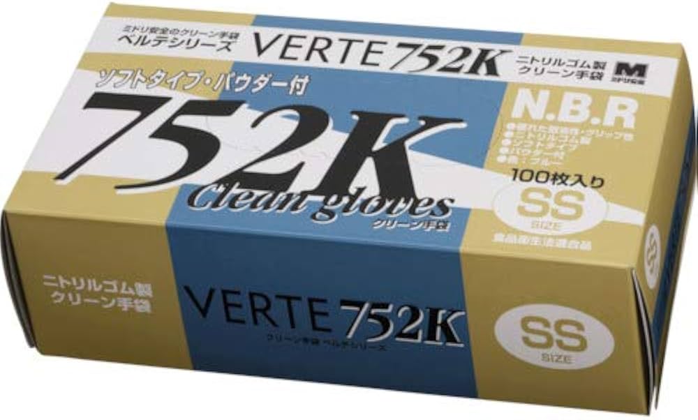 Amazon | [ミドリ安全] ニトリル 手袋 作業用 ニトリルゴム 滑り止め