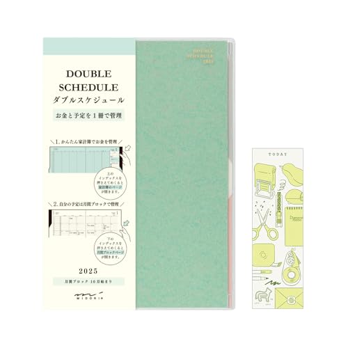 Amazon.co.jp: ミドリ ダブルスケジュール 手帳 2025年 B6 マンスリー